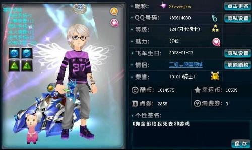 度目标的风