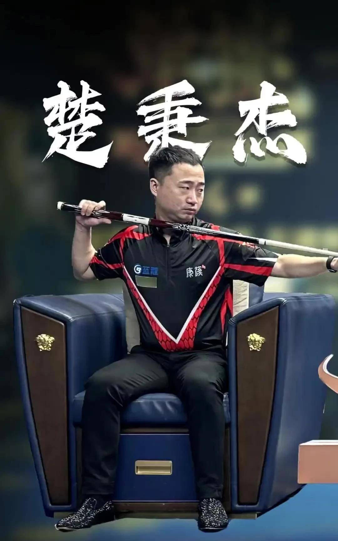 仪式来临