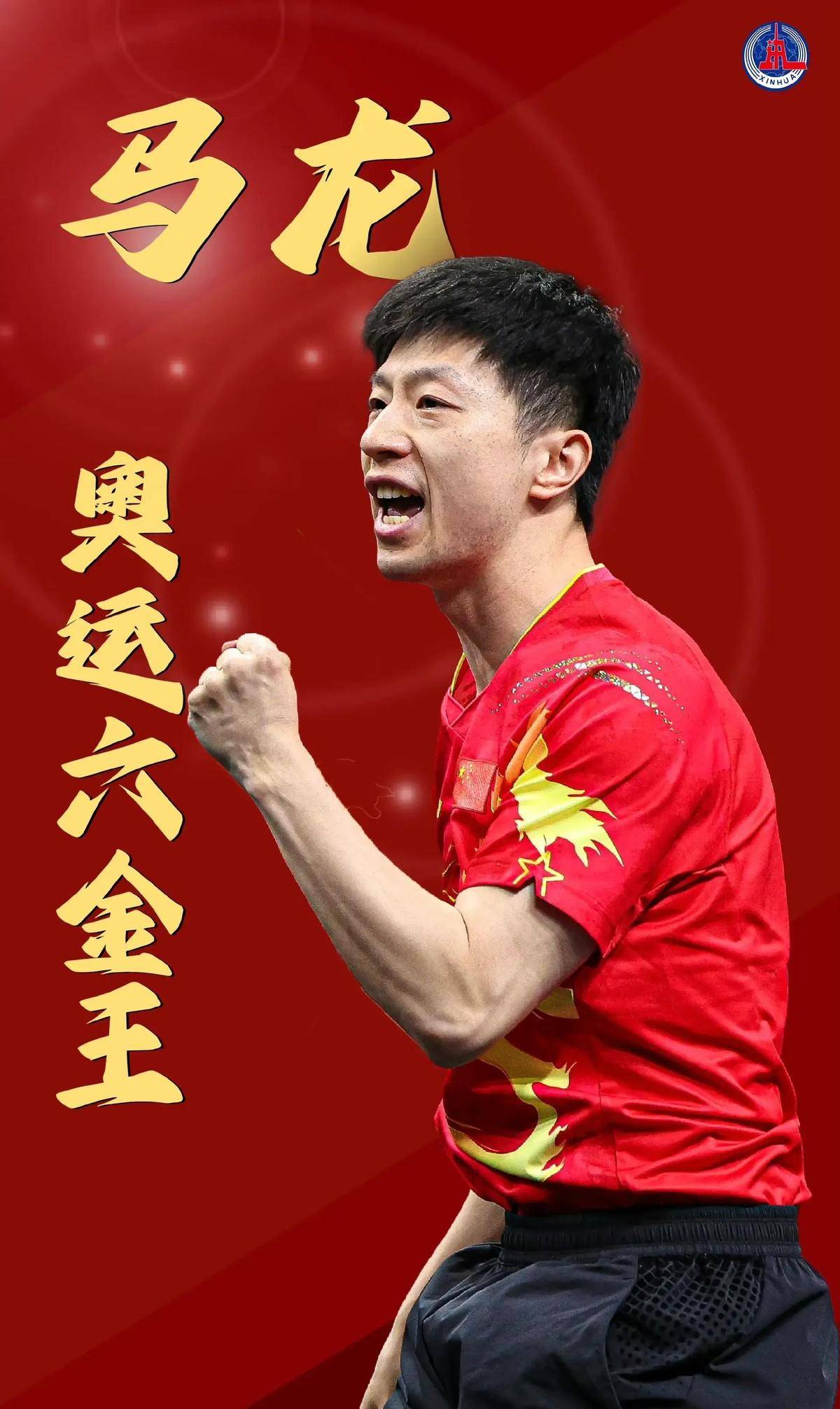 曼城以2