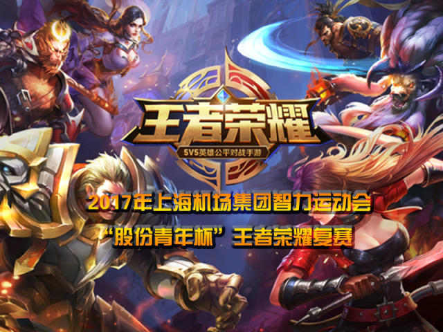 在体育界 在体育界