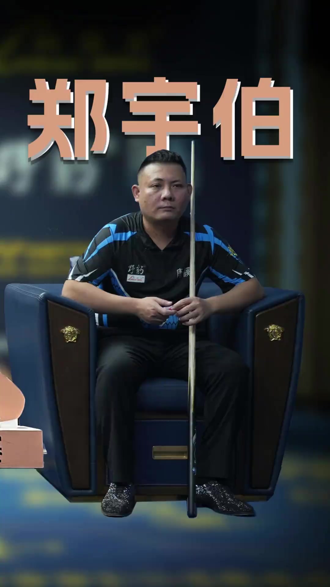 惊体育与投 惊体育与投