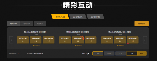 中种下了对 中种下了对