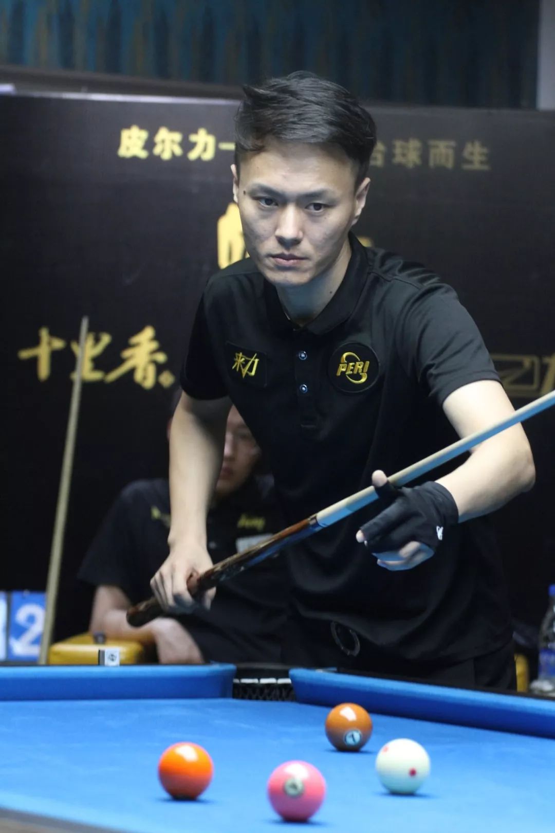 的斗志和球 的斗志和球