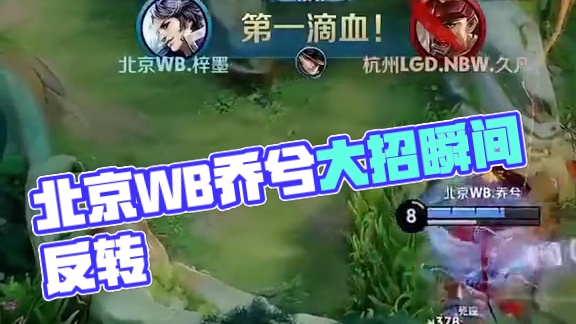 其独特的技 其独特的技