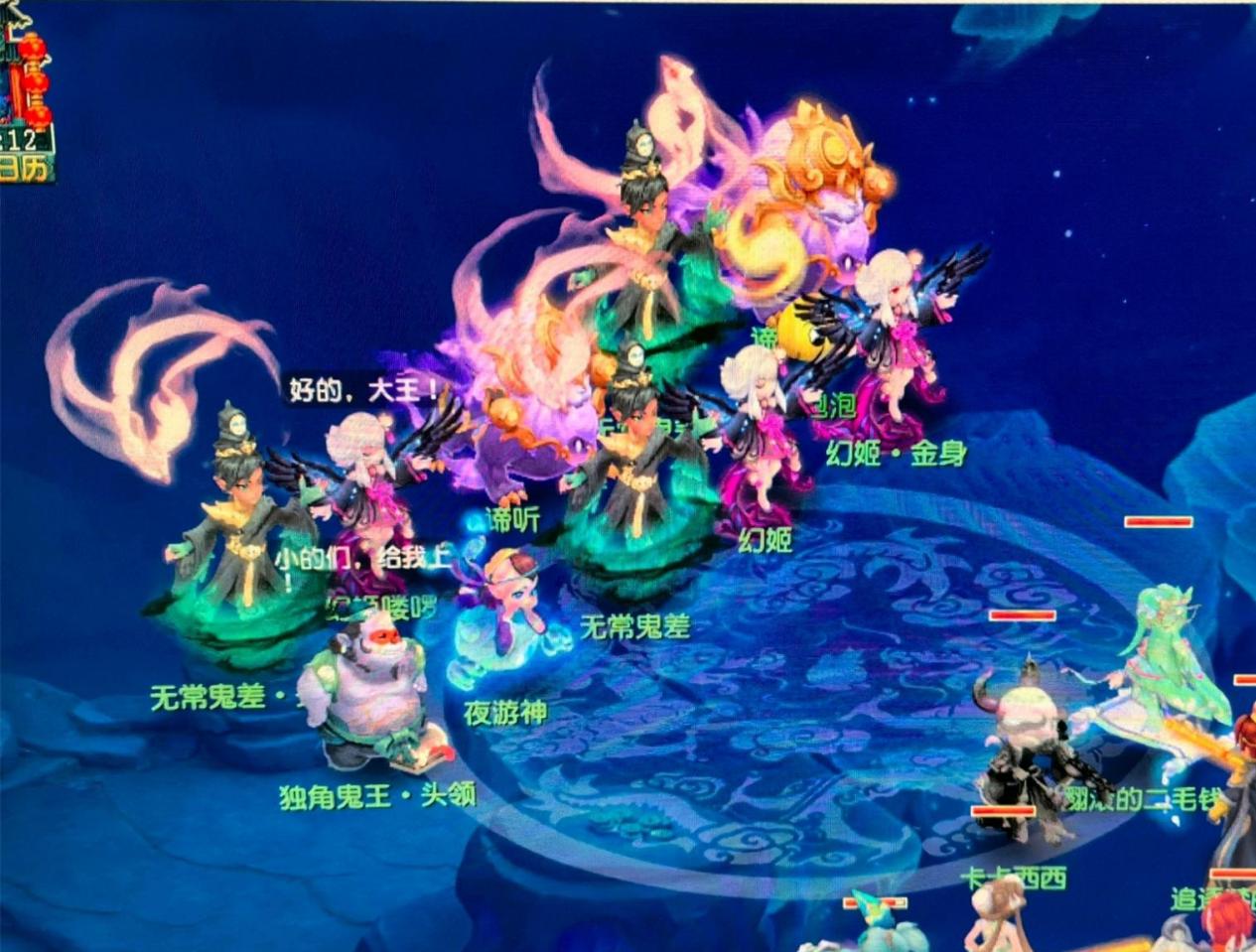 球和远射增 球和远射增