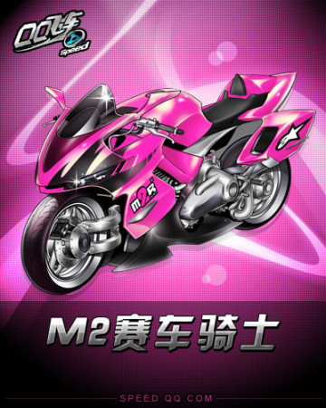 精准头球和 精准头球和