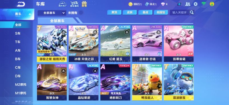 一路势如破 一路势如破