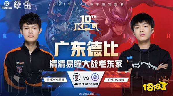 展望泽卡回 展望泽卡回