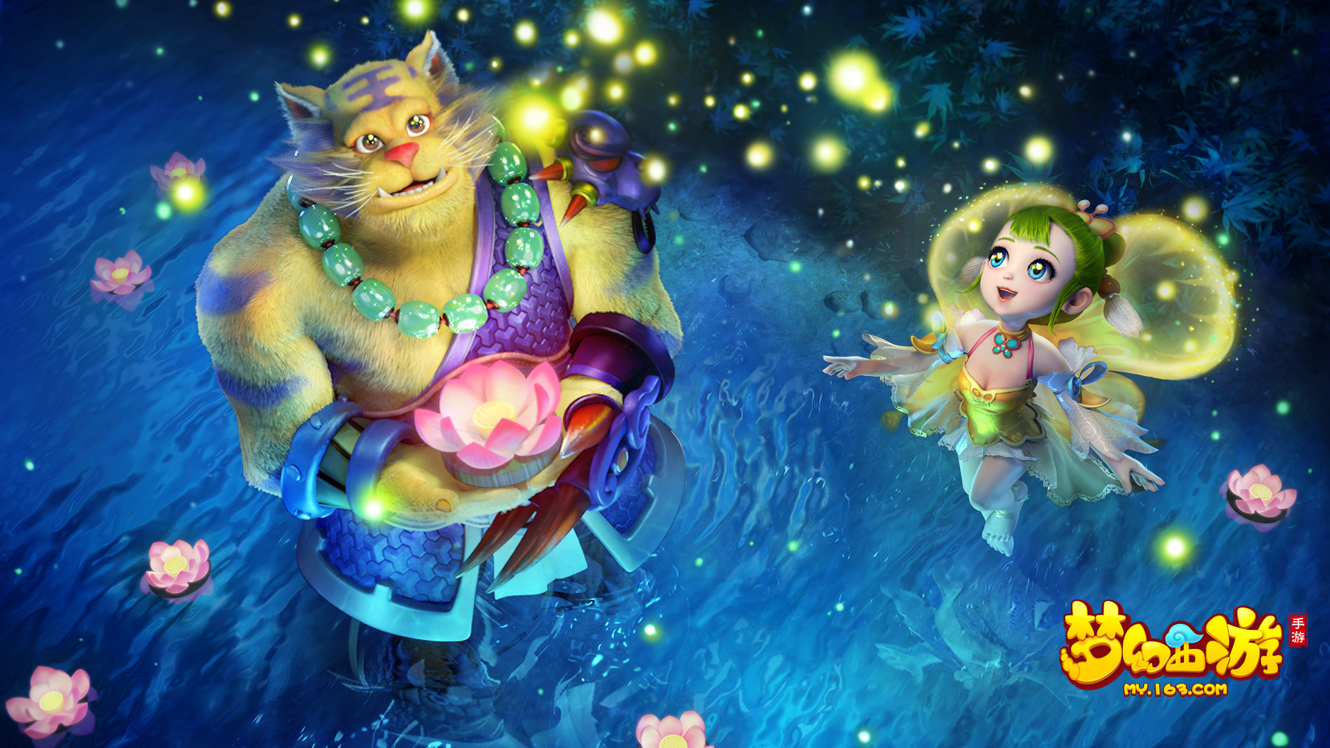 中路保护松 中路保护松